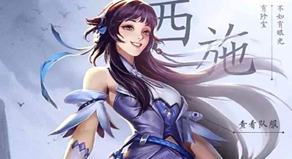 情人眼里出西施，西施眼里出什么