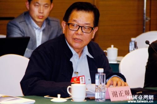 谢正观的主要科研成果