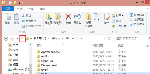 忘记QQ账号怎么办？