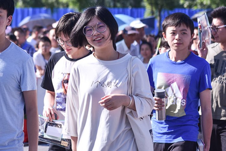 高考750分丢人吗