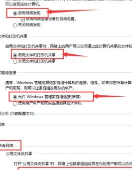 怎么样把两台电脑连到一个路由器上？