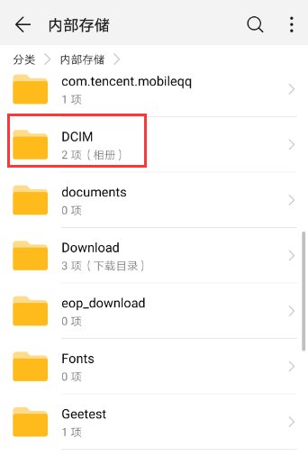 你好，就是QQ视频聊天中录制的视频怎么删除？