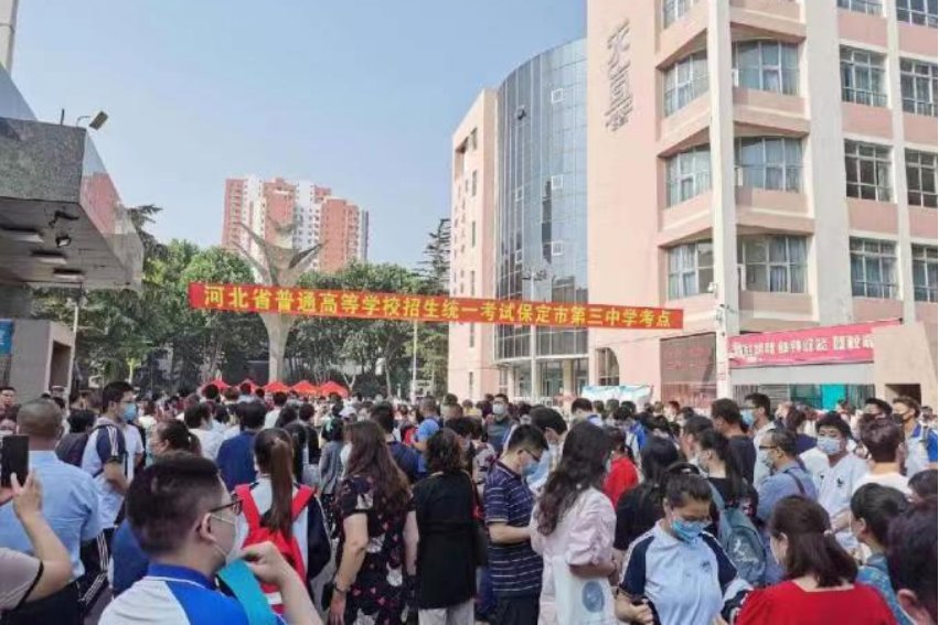 河北高考最高分是多少分