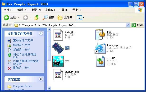 求FPE2001详细使用方法