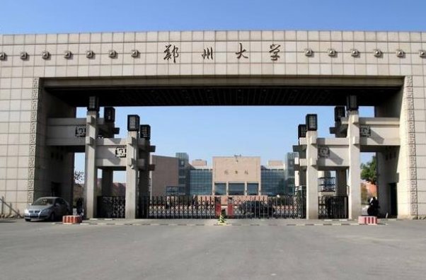 郑州大学换帅，为何争议如此之大？