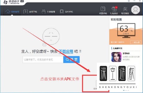 CF手游可以在电脑上玩吗 穿越火线枪战王者电脑版下载安装教程