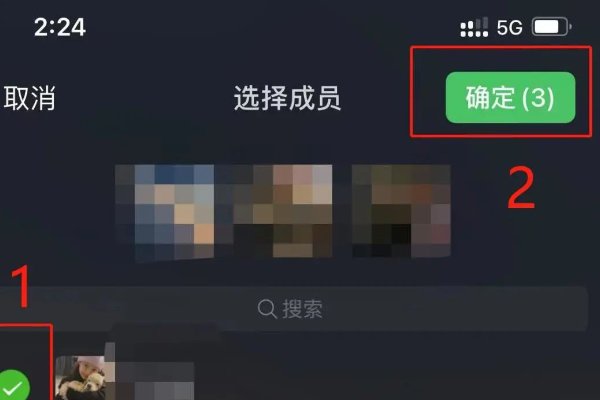 微信多人视频怎么弄