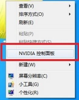 如何切换电脑上显示卡的类型？