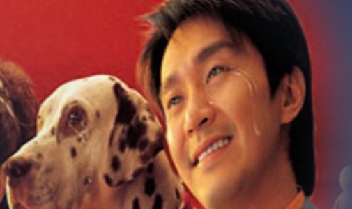 周星驰张柏芝电影我养你啊是什么音乐?