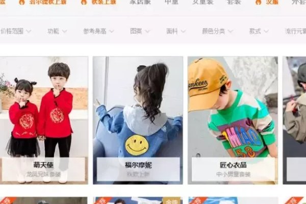 电商直销模式的网站都有哪些？