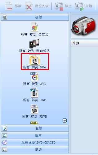iphone5 用什么视频格式 没越狱