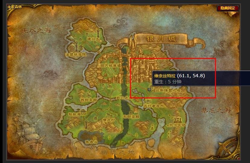 wow血精灵在哪里买马