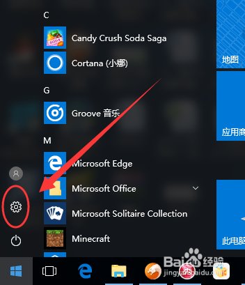 鼠标灵敏度一般调到多少合适