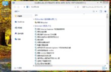 win7系统最低配置要求