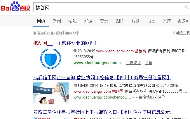 甘肃省工商行政管理局网上年检