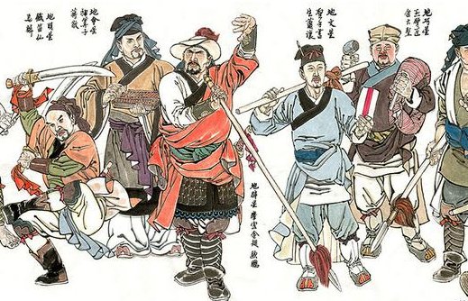 《水浒传》中负荆请罪的是谁