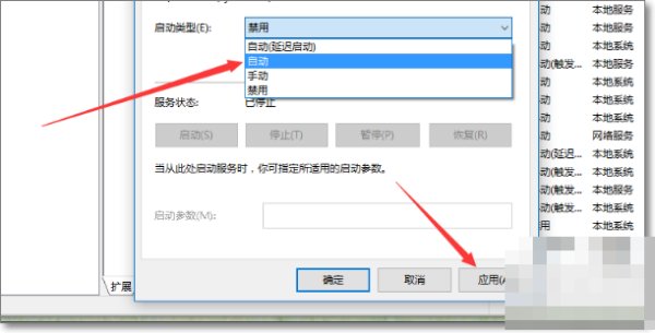 错误0*80070002怎么解决