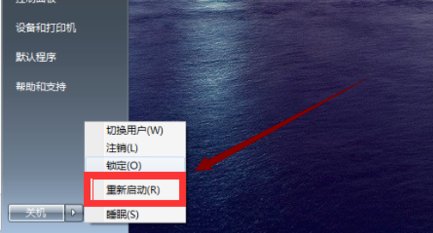 qq出现错误代码0x00000002怎么办呢