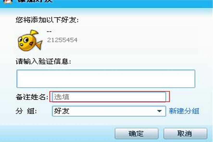 aaaaa是什么意思备注