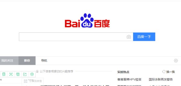 南华大学教务在线怎么登陆