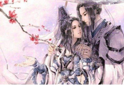 “一生一世一双人”的出处和意思？？