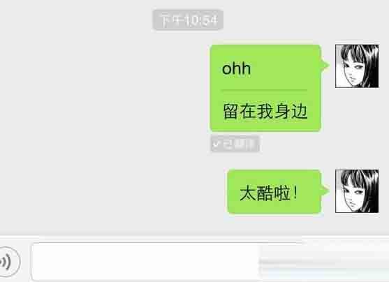 ohh网络用语什么意思