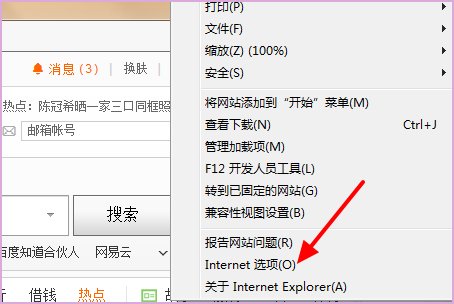 手机qq浏览器为什么打不开网页了呢？
