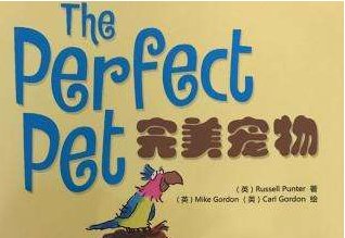 Prefect中文是什么意思?