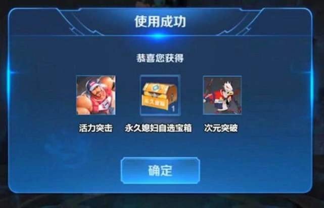 为什么王者荣耀点券凭空消失?