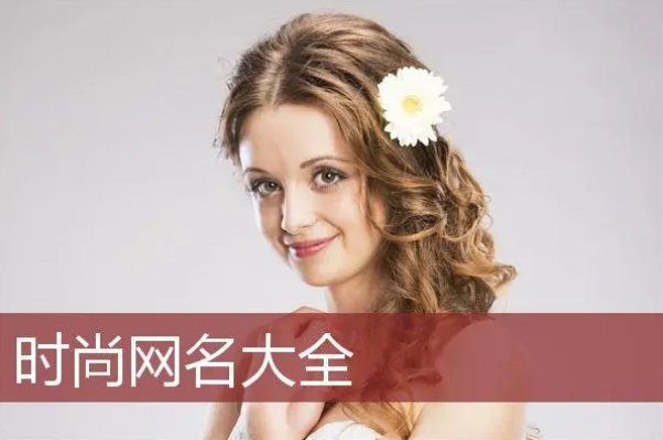 yp永久地域网名