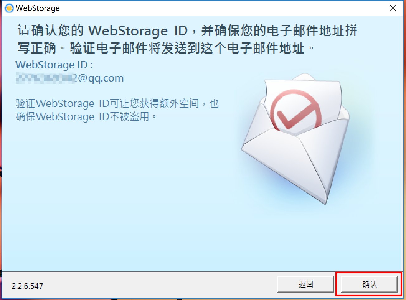 asus webstorage是什么东西