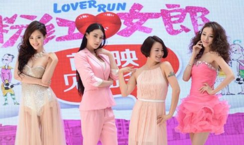 《粉红女郎》的插曲有哪些？