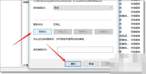 错误0*80070002怎么解决