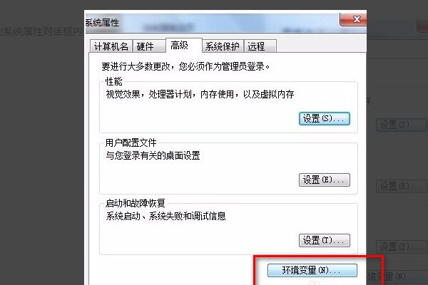 安装cad2012出现command line option syntax error. type Command/?