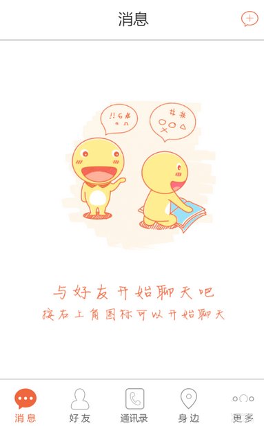 飞信打电话有免费时间限制吗