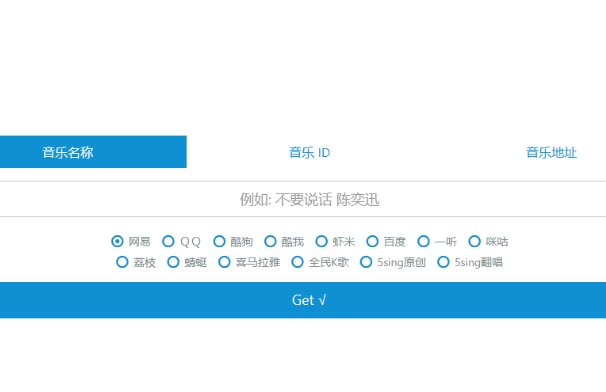 有没有在线听歌的网站啊?