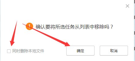 115网盘一下载就显示106507未知错误怎么回事？下载不了东西。