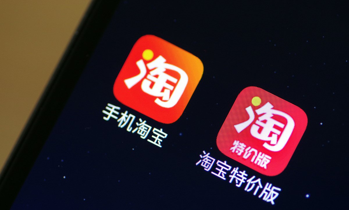 京东商城和淘宝商城哪个好？