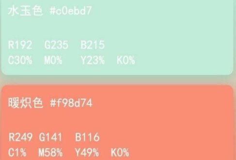 时代少年团各个成员的应援色是什么？