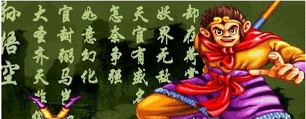 西游记释厄传里每个人物的绝招怎么放