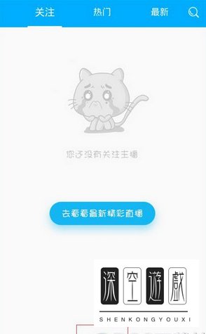 水晶直播如何直播 水晶直播直播方法