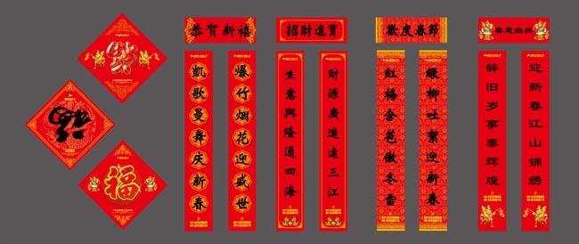 对联中的三四声怎么区分