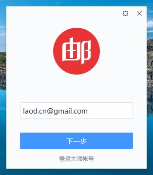 怎么登录gmail. com邮箱？