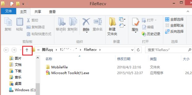 忘记QQ账号怎么办？