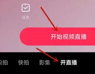 怎么在抖音上直播连线？