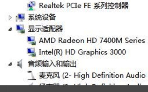 怎么看自己电脑的配置
