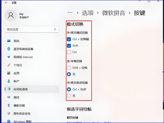 为什么在搜狗输入法中打不出汉字呢？