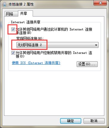 怎样才能用iphone通过usb连接电脑上网？