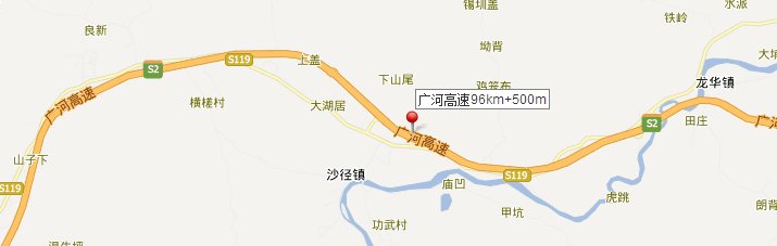 广河高速96公里500米是在哪里