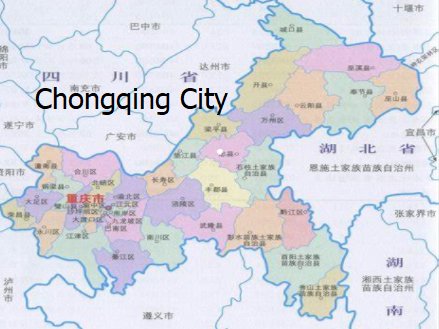 重庆市用英语怎么说